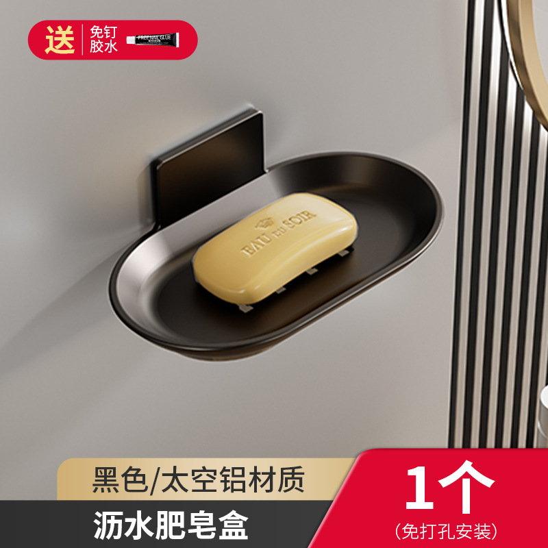 石鹸ケース浴室棚石鹸ラック穴なし石鹸ケース水切りトイレ石鹸ラック壁掛け式石鹸ケース|undefined