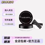 kato散粉新款持久控油定妆粉饼透明蜜粉防水汗不脱妆干油皮男女士