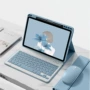 蓝牙ipad10air5笔槽皮套