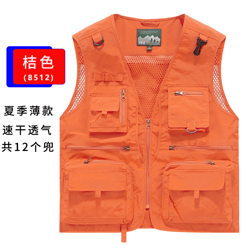 오렌지 레드 [속건성, 얇고 통기성]