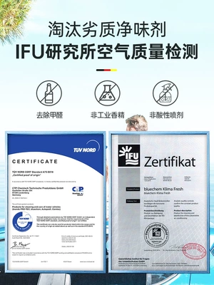 Air Freshener Powerful Purifier — Air cooling agent for vehicle