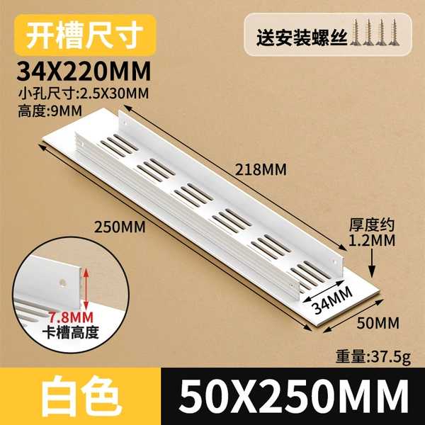 White 50*250
