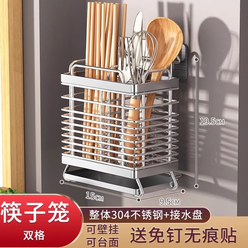 Thickened Stainless Steel Chopstick Holder, Household Chopstick Storage Box, Chopstick Cage, Wall-Mounted Kitchen Knife Rack, Spoon Storage Rack