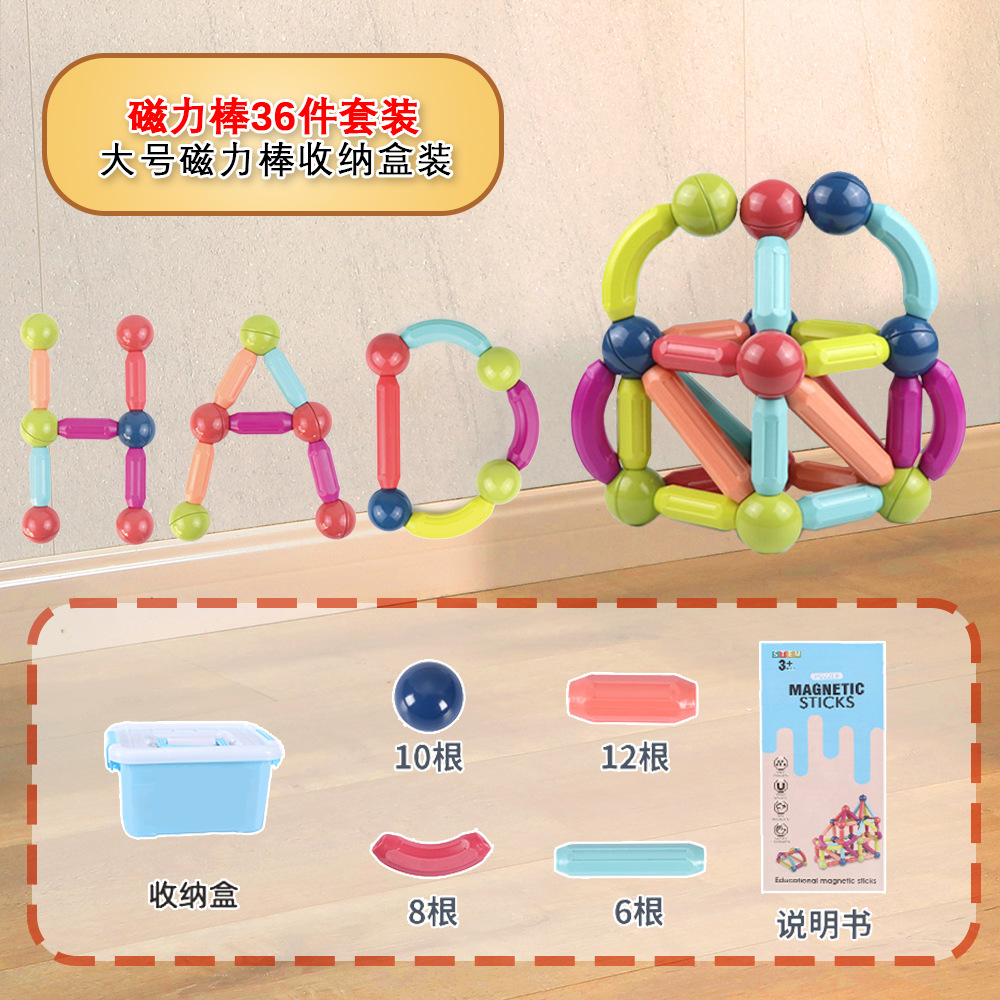 강력한 자석 36 개 보관함 업그레이드