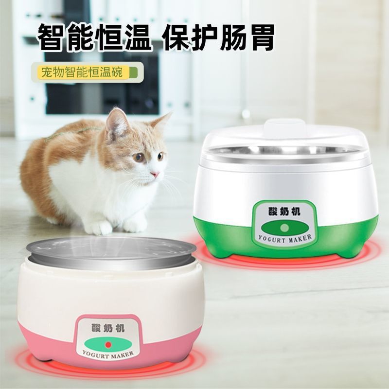 恒温猫碗猫咪恒温饮水机酸奶水碗狗狗温水器宠物通用水碗冬天加热