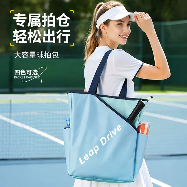 2026 New Cross-Border Large-Capacity Multi-Functional Training Badminton Bag Tennis Bag Sports Bag