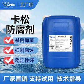 净水絮凝剂;空气处理化学;其他水处理