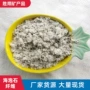 保温改性矿物防火材料