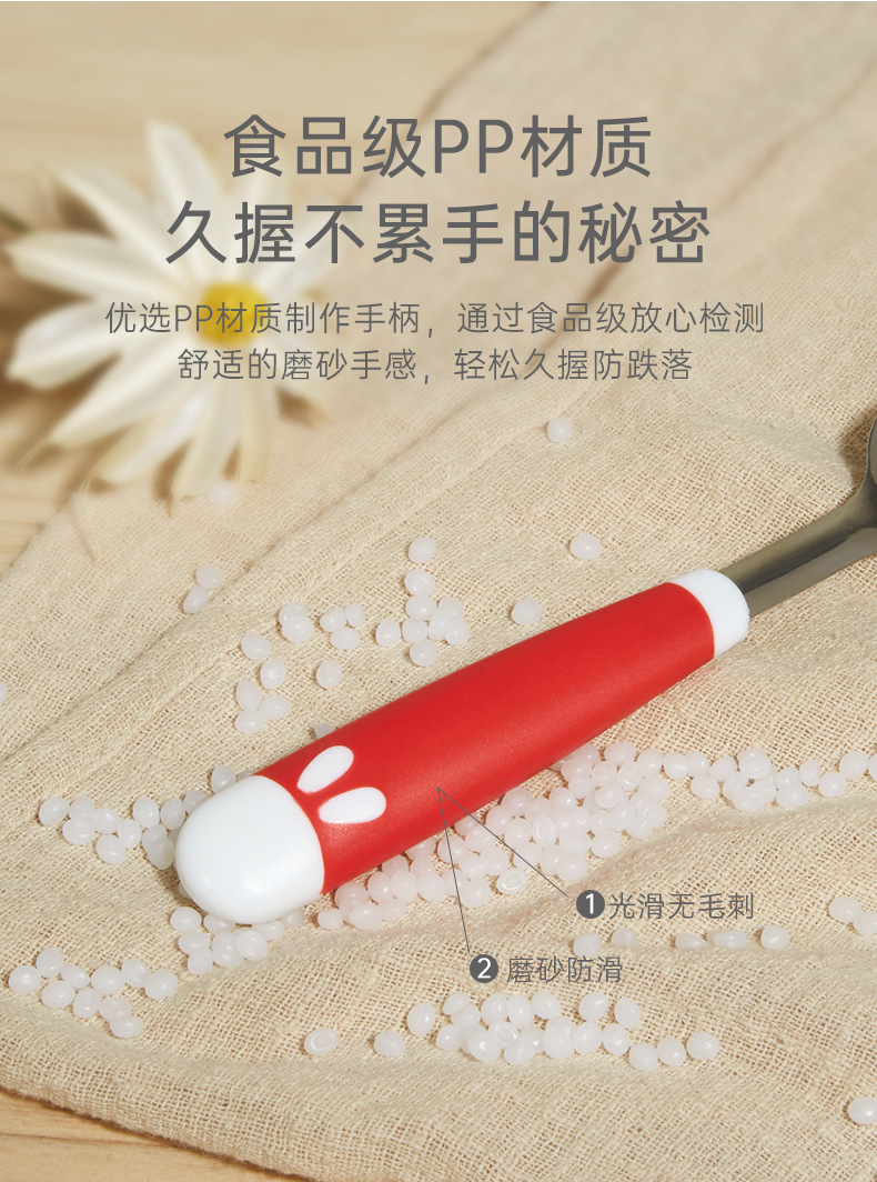 果泥勺_06.jpg