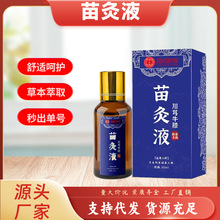 Һ׵i׵PTĨ緽ҺTĨͰlᰴĦl