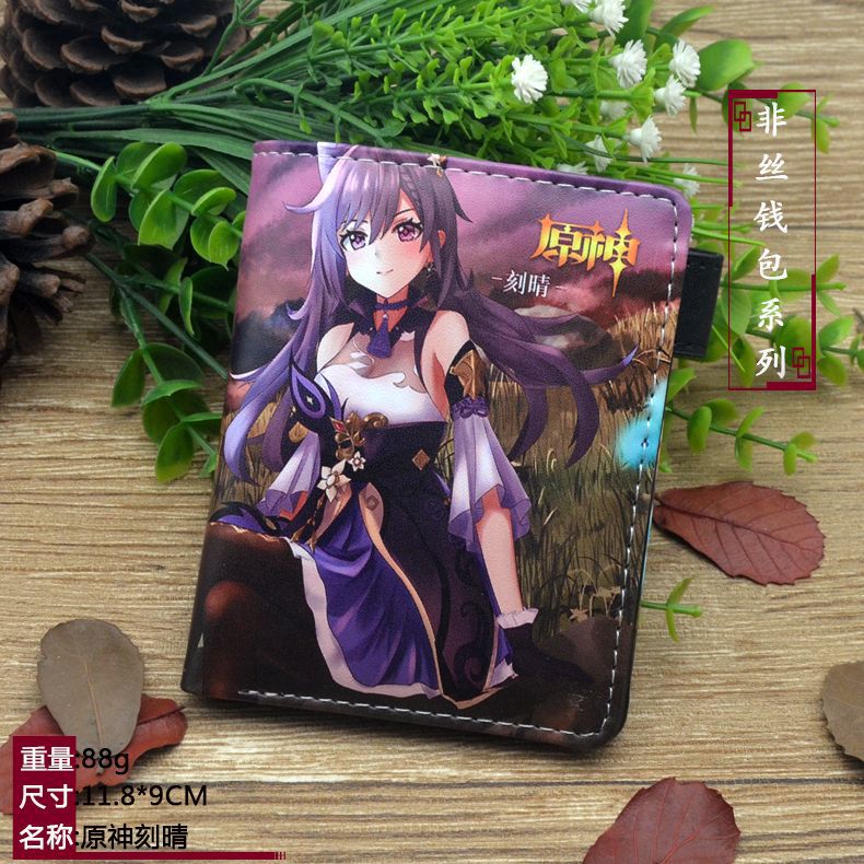 9新