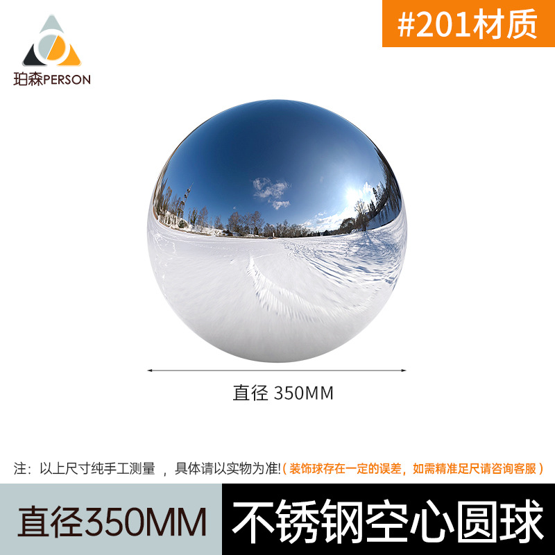 Bola de acero inoxidable 201 # engrosada 1,2 MM Bola de metal bola decorativa de acero inoxidable boutique bola de acero inoxidable bola hueca