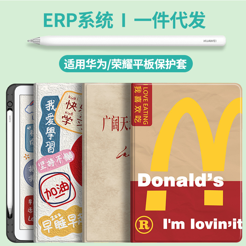 Applicable honor Tablet 8 protective case with Pen slot V8pro12.1 inch X8pro11.5 honor V67 shell 10.1