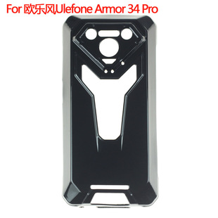 �m��춚W���LUlefone Armor 34 Pro�֙C�����o�׹���͸���ز�TPU