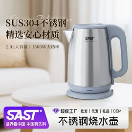 电热水壶;电煮锅;电火锅