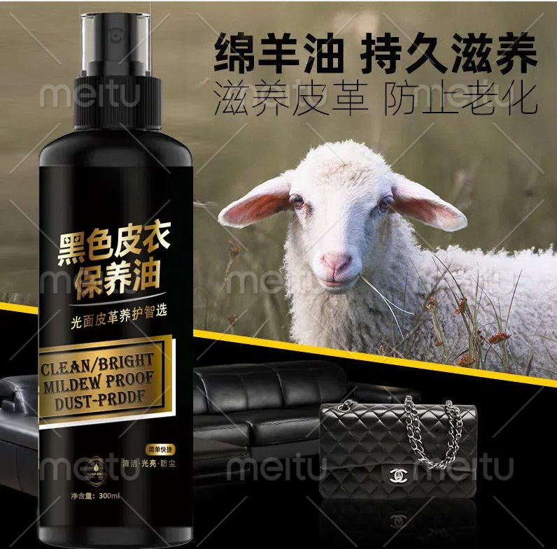 블랙 유지액 300ML