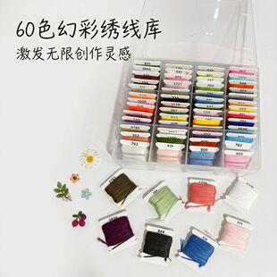60ɫ8���ֹ��̽�DIY����ʮ�ֽ��̽�����������4��8��Դ�^�ֹ��o��