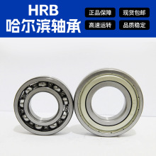 HRB��������йٷ��콢��6300 6301 6302 6311 6320 6334RZ���