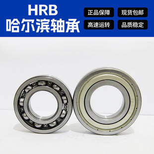 HRB�����I�S�йٷ���Ş��6300 6301 6302 6311 6320 6334RZ�����