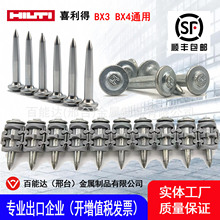 HILTIϲ�������BX3 BX4ͨ��������˹���ϲ���þo�����ĵÂ�