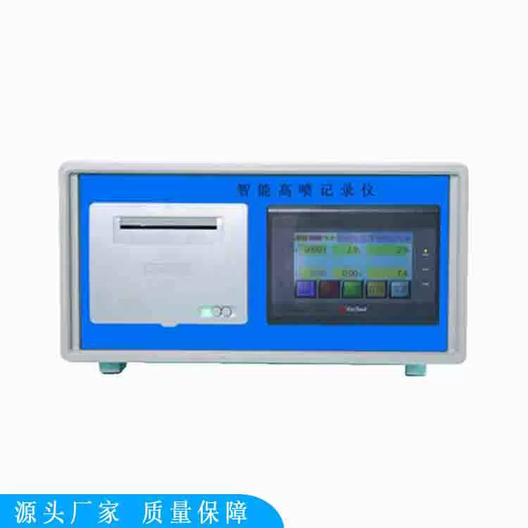 Регистратор потока литья Humbo Регистратор потока пульпы Регистратор цементного раствора регистрирует расходомер цементного раствора