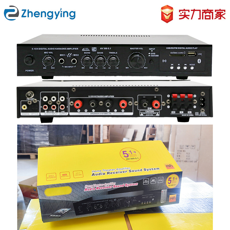 AV-369BT-光纤-正音-4