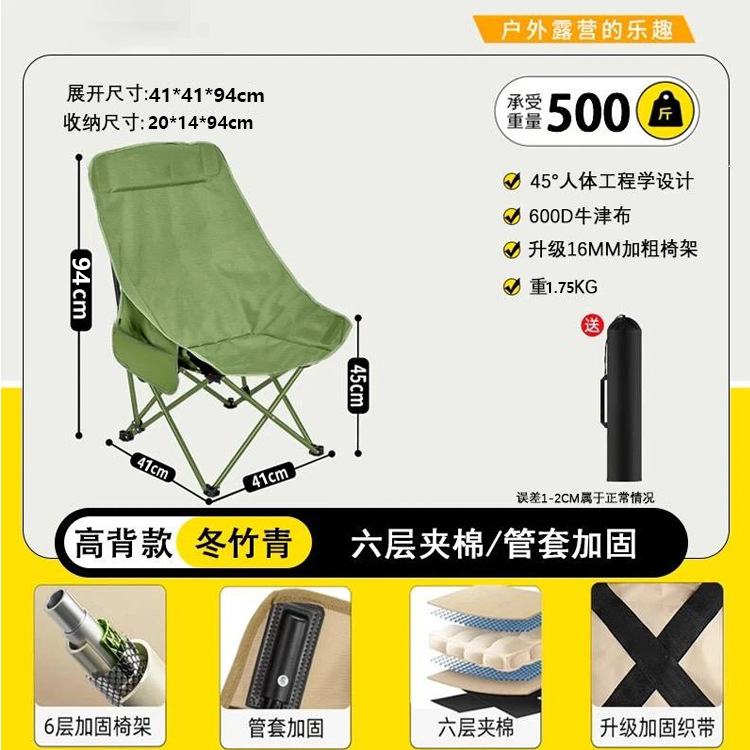 [더 크고 더 큰 모델] 포레스트 그린/6겹 퀼팅 + 로드 보호 + 삼중 직조 보강