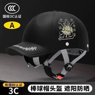 Peaked Cap Summer Helmet 3C Certified Motorcycle Electric Vehicle All-Season Safety Helmet National Standard High-End Half Helmet New Style (Motosiklet kaskı (dəbilqə)) - 3c-certification-matte-black-v-flower-built-in-small-sunglasses