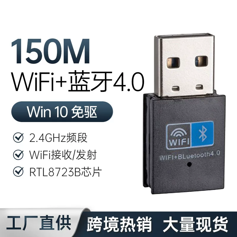 Ноутбук, Bluetooth, 2 в 1, 150м