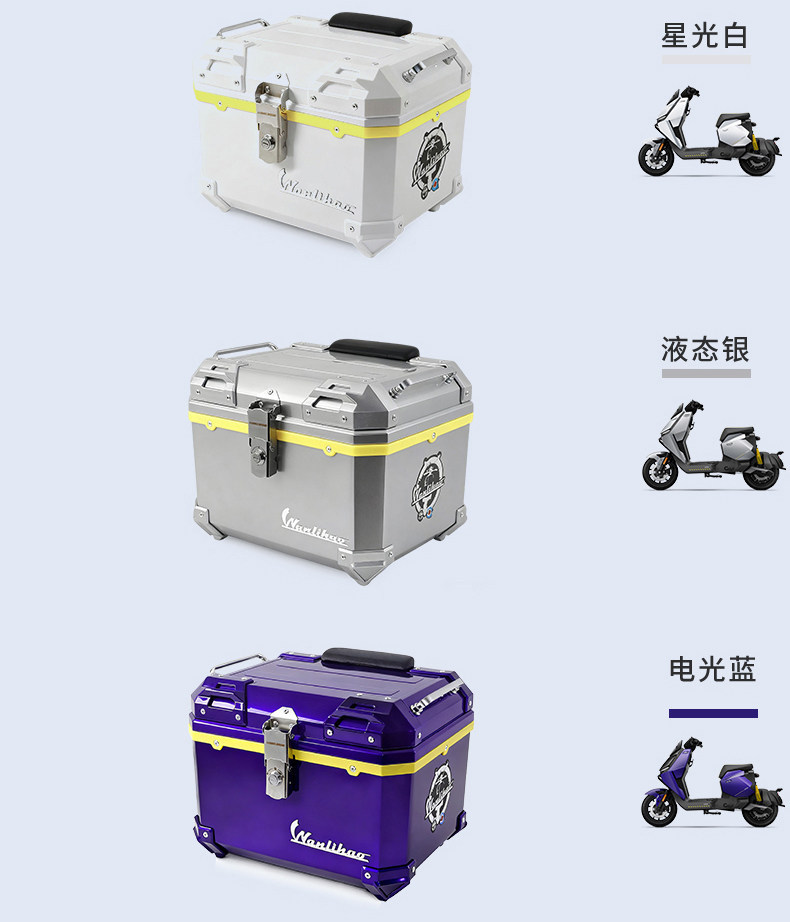 Wanlihao is suitable for the rear trunk of Niu FX/FXT electric vehicles, motorcycle trunk password lock, and large-capacity storage box