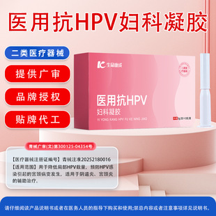 �t�ÿ�hpv�D�����z3g*3֧ꎵ��׌m�i�׿�HPV���z �����еoem����