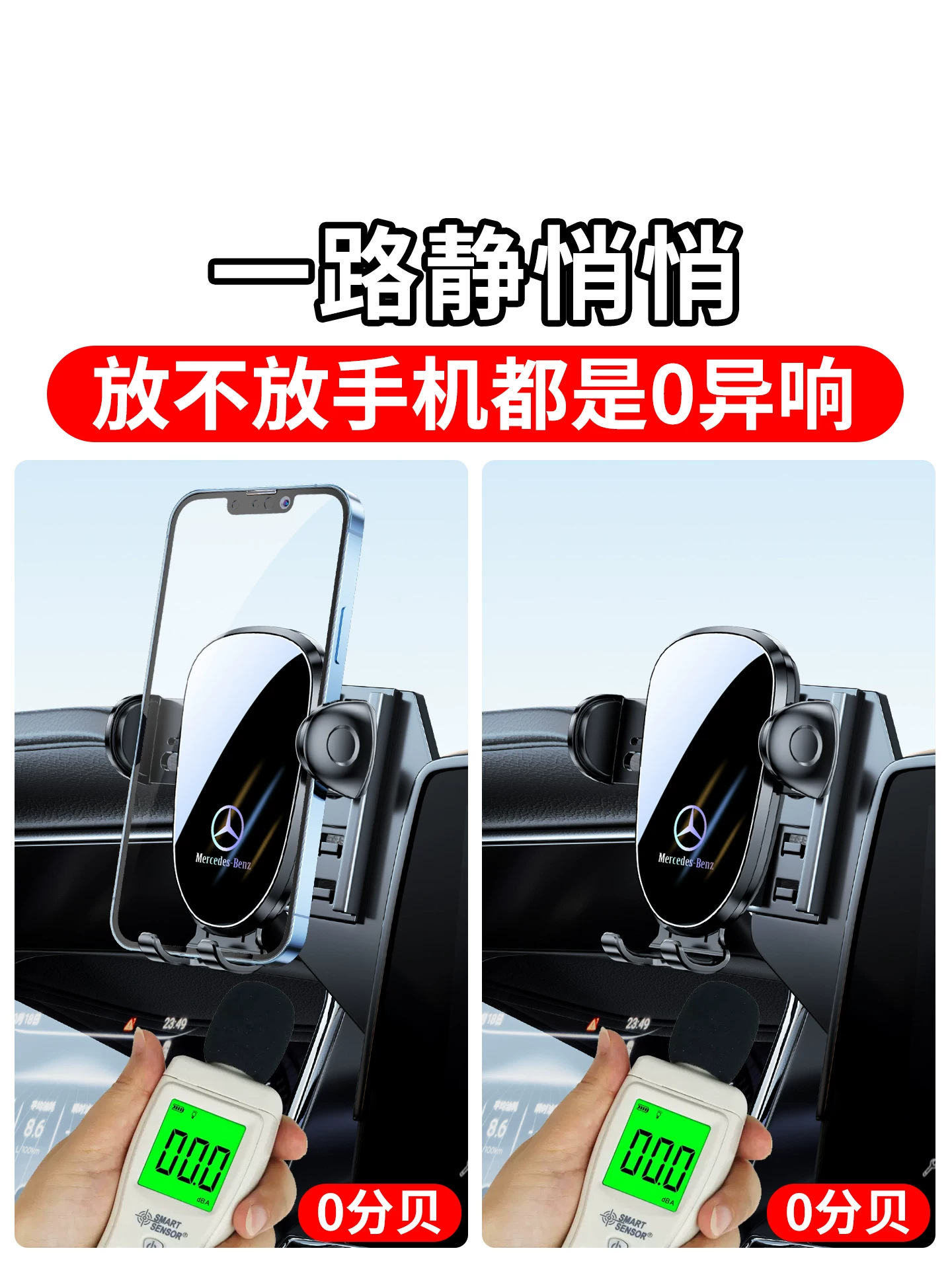 Suitable for Mercedes-Benz GLC260L/300L/C-Class C200L/E300/GLA, GLB car phone holder, CLA