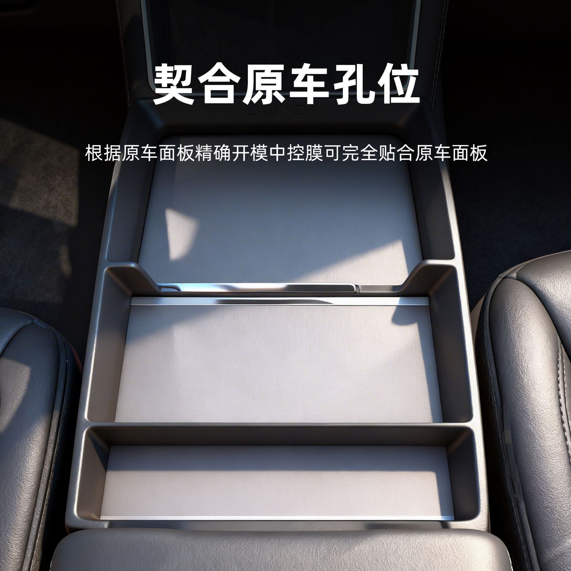 Suitable for Tesla Center Console Storage Rack Updated Version Model 3/Y/Yl Storage Box Armrest Box Storage Box Accessories