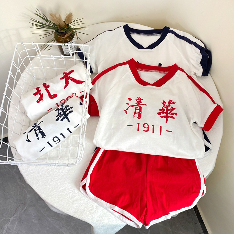 Boys and girls baby short-sleeved suit Peking University Tsinghua children's clothing children's student school uniform girls summer clothing boys shooting clothing