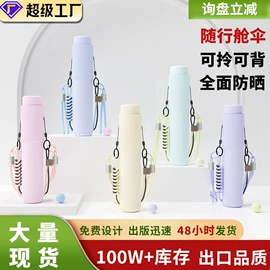 晴雨伞;雨伞;高尔夫伞