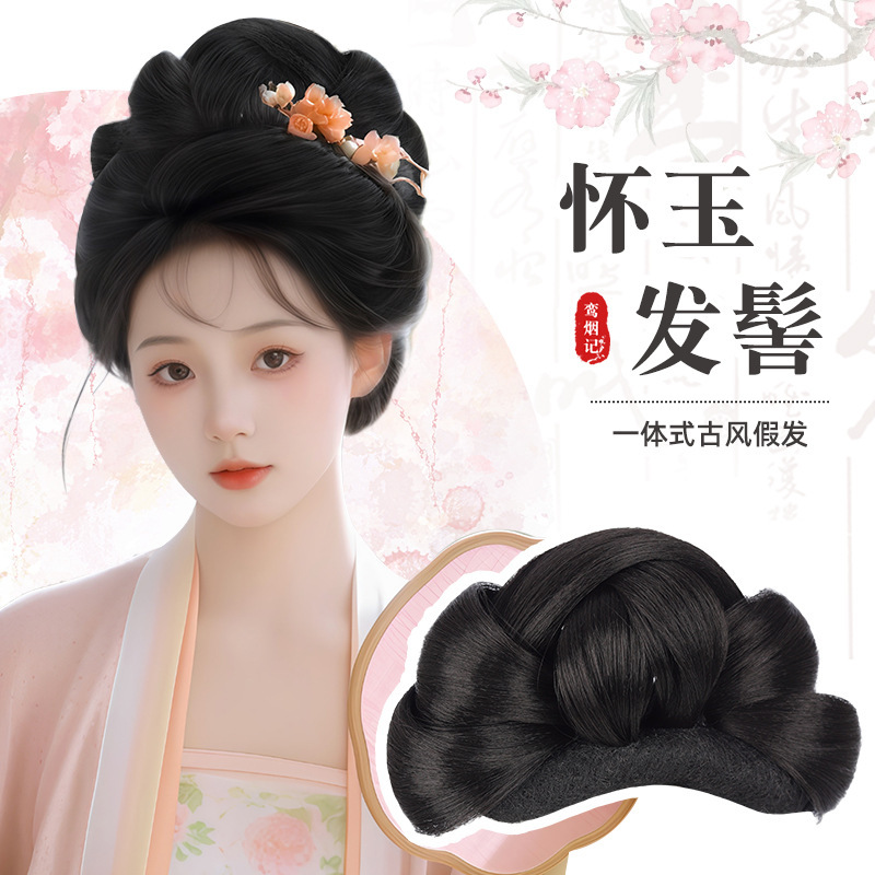 Hanfu Wig Bun Ancient Style Updo Integrated Ancient Costume Hair Bun Headpiece Tang Style Ming Dynasty Full Hair Styling Hair Pad for Women