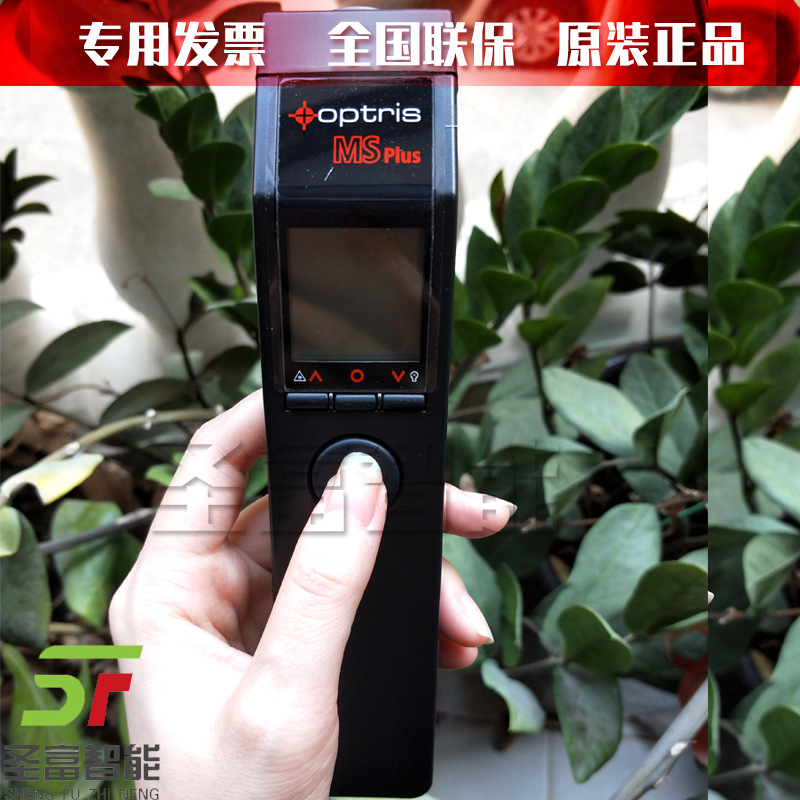 optris MS LT、MSplus LT、MSproLT型便携式测温仪