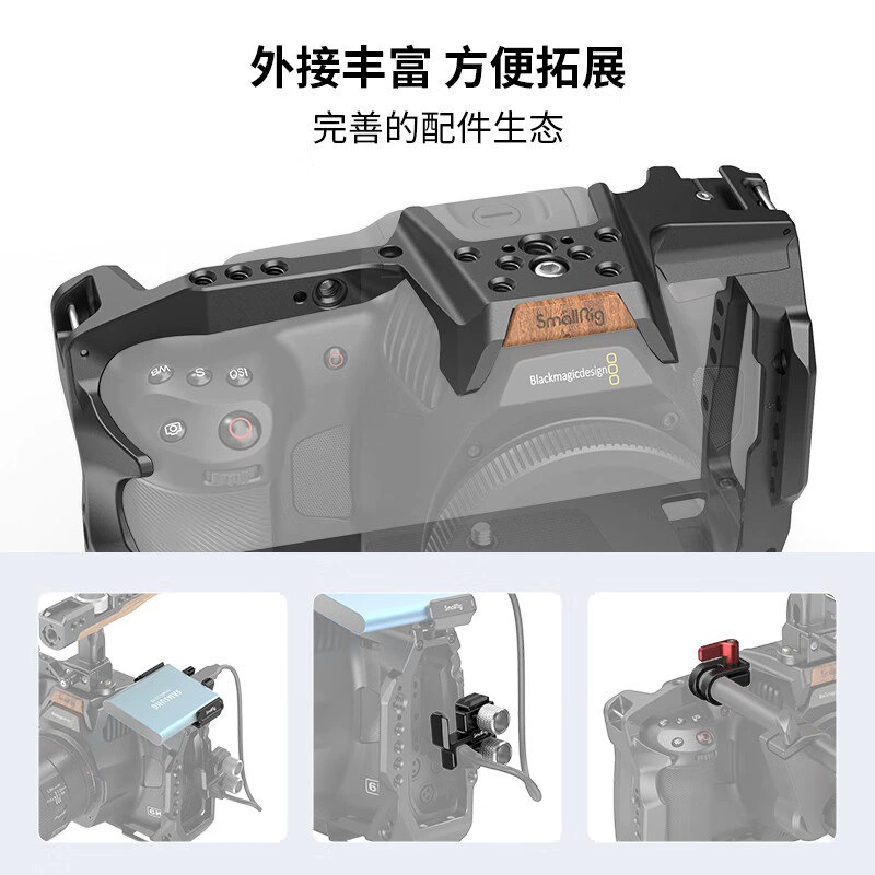 Smallrig Smog BMPCC 6K Pro/6K G2 Rabbit Camera Camera Accessories Shooting Kit Fresh Panel