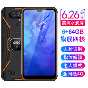 �S��ֱ�����������֙C  ��ˮ��ˤ���m��׿ ׼5G�W�j