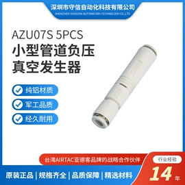 气缸;电磁阀;气源处理器