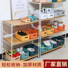 桌面化妆盒杂物收纳盒家用收纳篮厨房整理筐女生化妆品面膜储物盒