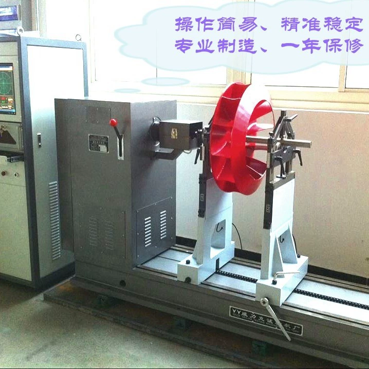 Машина для балансировки рабочего колеса Универсальный машина для балансировки вала насоса машина для балансировки рабочего колеса вентилятор машина для балансировки вращения