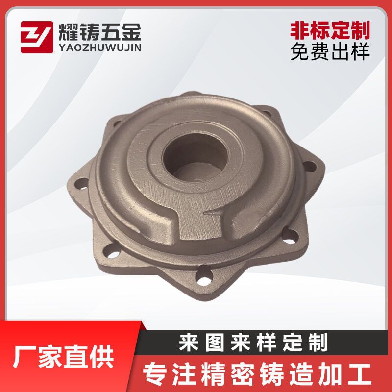 304不锈钢铸造件铸钢铸件加工不锈钢失蜡铸造不锈钢精密铸造