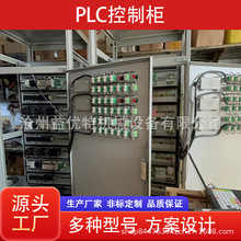 �ΙC���m���ƙ��}�_�y�������L�C��늙�늙C������PLC׃�l���ƙ�