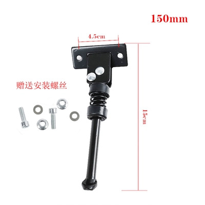 Accesorios de scooter eléctrico Hilop Zolla, instrumentos, placa de barro de rodadura interna y externa, placa de barro de faro, placa de protección delantera