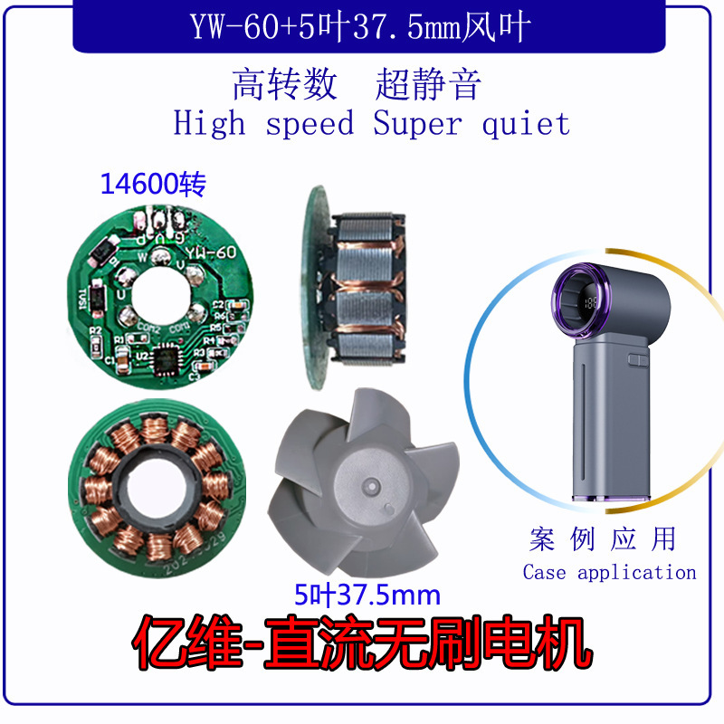 高速ハンドヘルド小型ファンモーター屋外充電ミニポータブルスプレー高速暴力小型ファンモーター|undefined