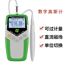 ��a��˹Ӌ�����xTD8620�ֳ�ʽ������˹��Ӌ�ň��z�y�x�y�Ńx