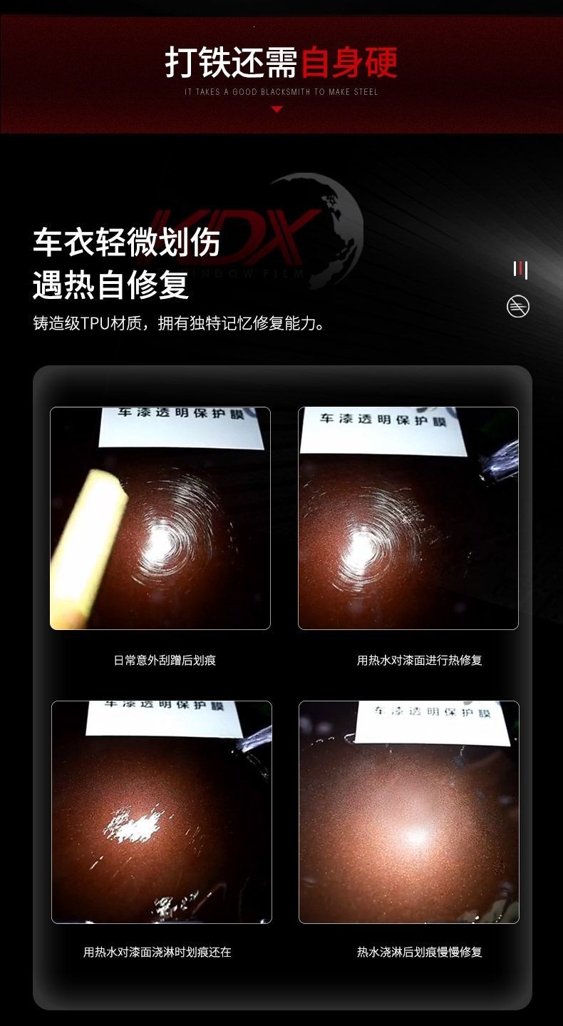 Kdx Kangdexin K8 Invisible Car Film Tpu Full Car Paint Protection Film Transparent Anti-Scratch Auto Film