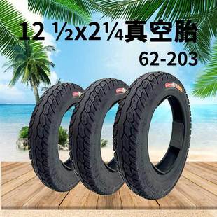 Electric vehicle tire 12 ½ x 2 ¼ rhinoceros king anti-stab 62-203 pneumatic tire positive new tire