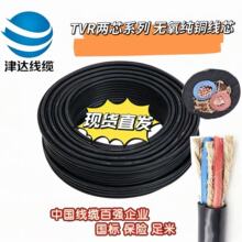 津达TVR二芯弹性体软电缆1/1.5/2.5/4/6平方耐油防水户外移动电线